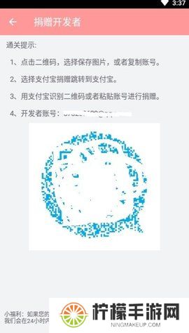 兔区晋江