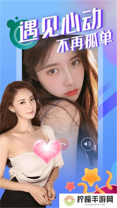 绿茶直播