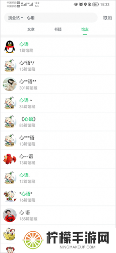 360图书馆