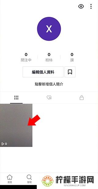 tiktok轻量版