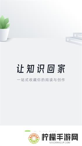 360图书馆