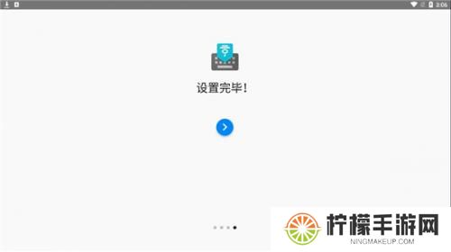韩语输入法手机版