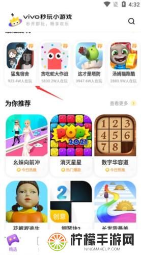 小游戏秒玩