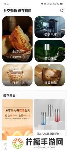 有趣世界