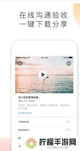 vscode手机版