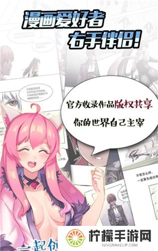 汗汗漫画2023