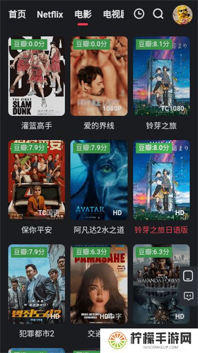 野兔视频手机版下载