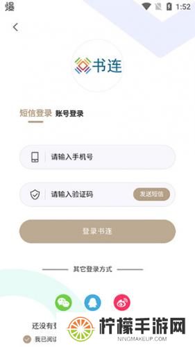 书连网