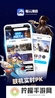 鲸鱼漫游永久免费版