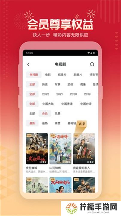 央视频app手机版下载安装