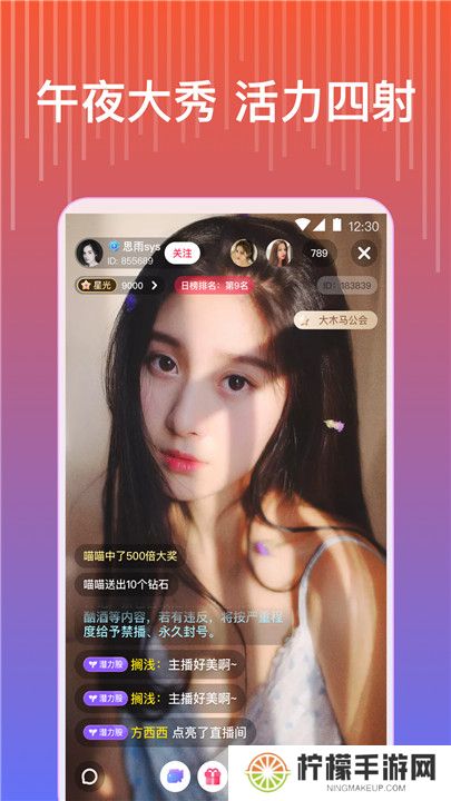蓝莓直播间手机版