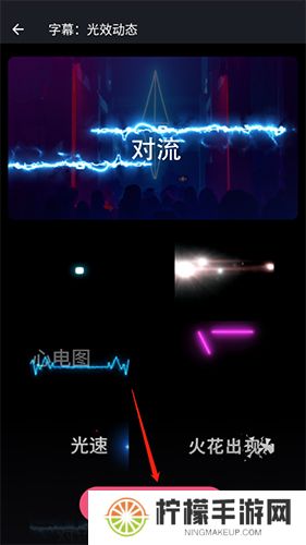 必剪app手机版下载
