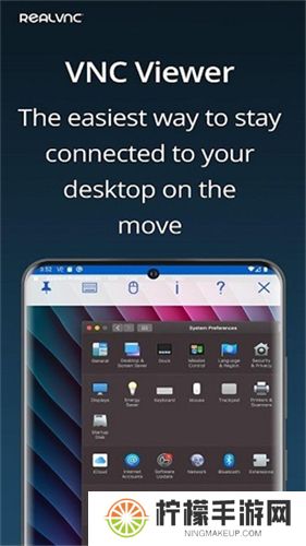 vnc viewer