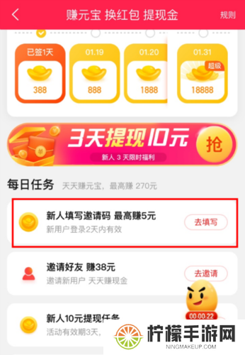 点淘app手机版