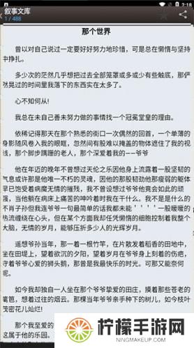 海棠书屋myhtlmebookmyhtlme