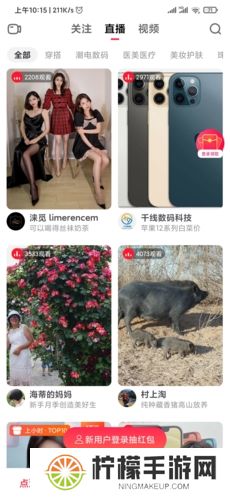 点淘app手机版