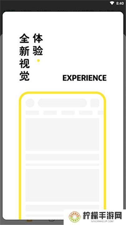 海阔视界