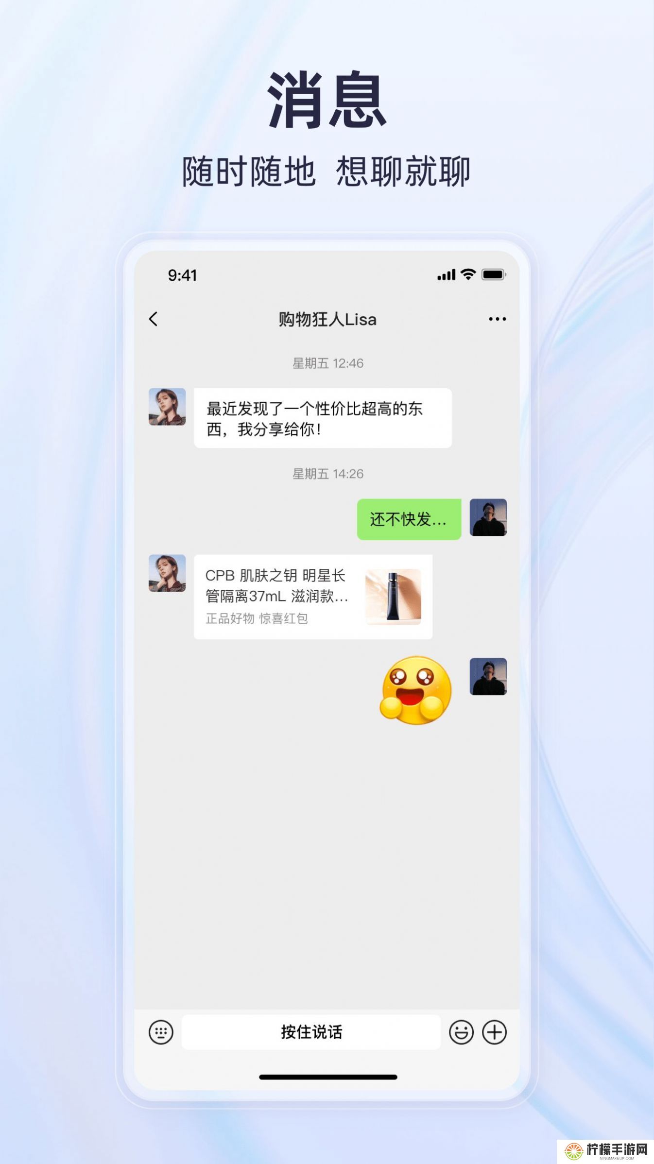 有趣世界