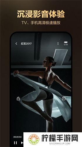 迅雷盒子