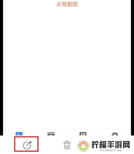 易录屏app手机版