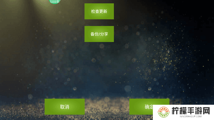 魅影app下载免费版