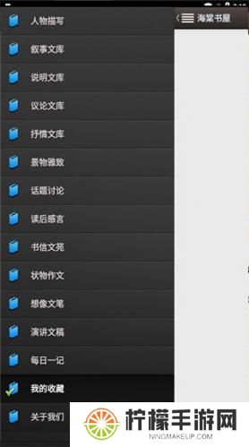 海棠书屋myhtlmebookmyhtlme