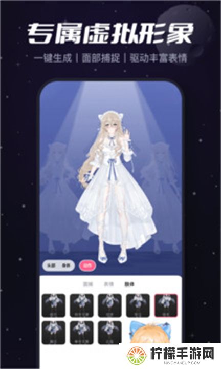 必剪app手机版下载