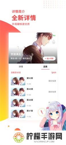汗汗漫画2025