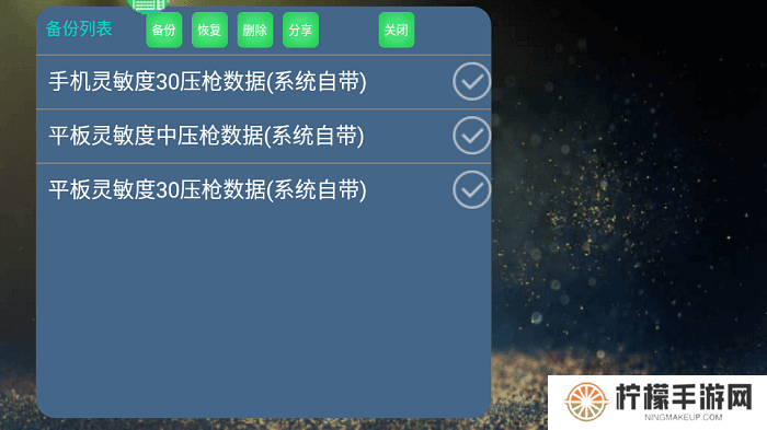 魅影app下载免费版