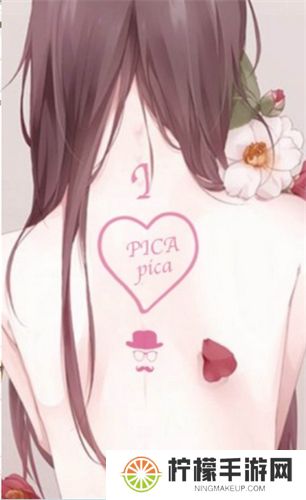 PicACG最新版