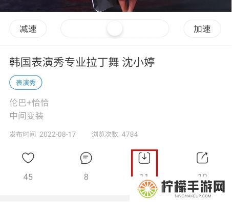 拉丁一百app