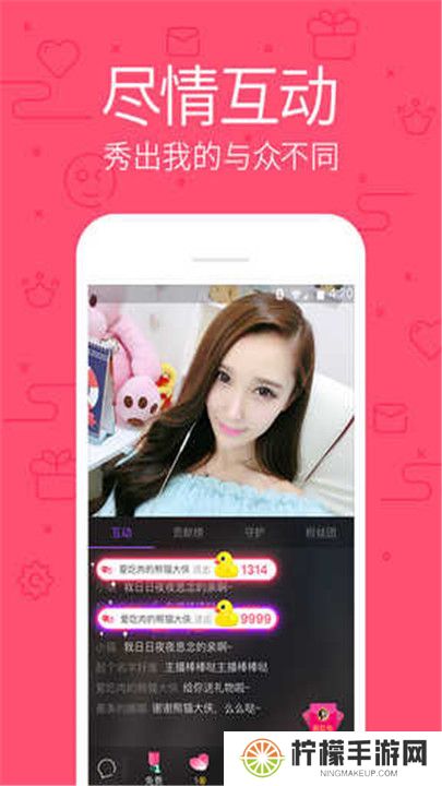 baby直播软件