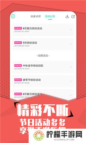 小七手游折扣平台