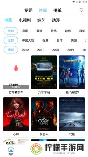 懒懒视频