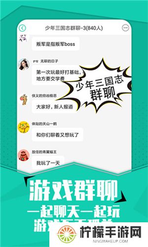 小七手游折扣平台
