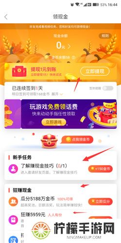 好看视频app手机版下载