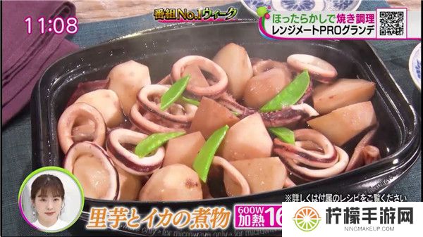 日本电视直播app