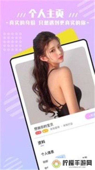 凤蝶直播软件手机版