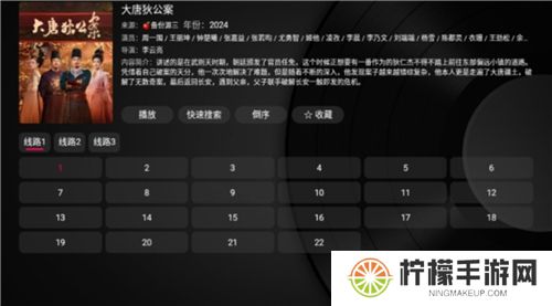 新苹果影视盒子软件下载