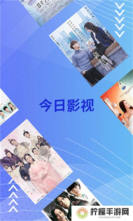 今日影视app安卓版