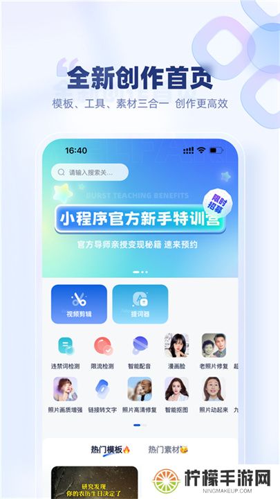 创作猫app手机版