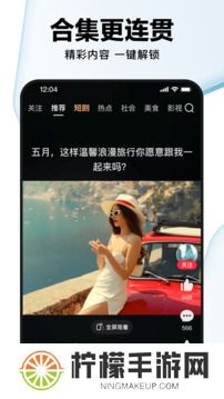 好看视频app手机版下载