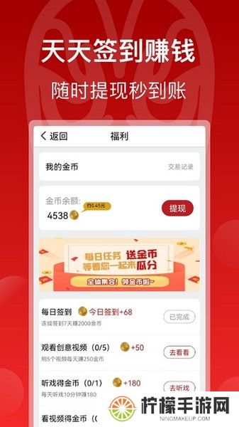 戏曲梨园