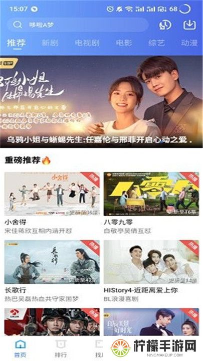 蓝狐影视正版