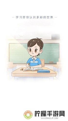 终身教育平台