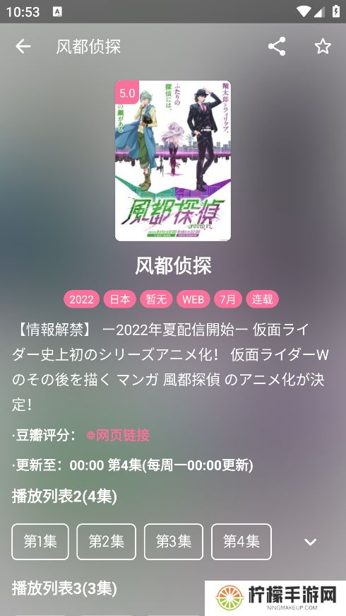 媒体盒子