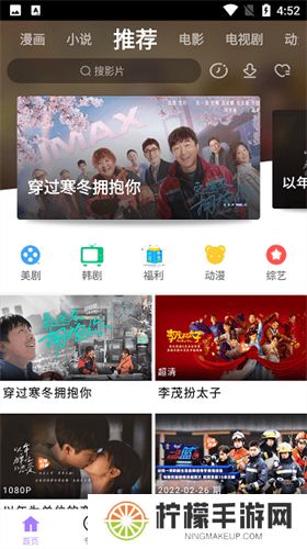 达达兔手机版