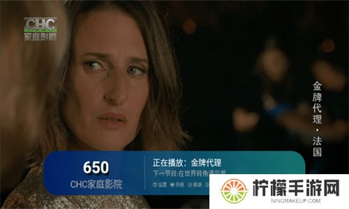 全球TV