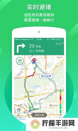 凯立德地图导航