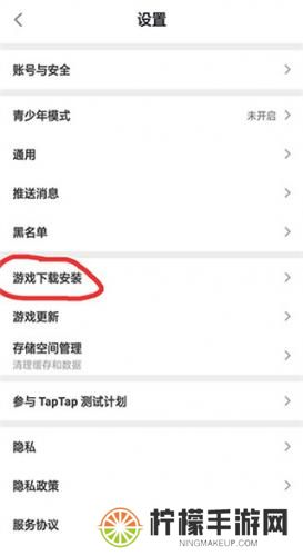 tapplay游戏助手